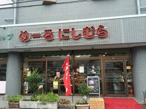 おいしいパン屋さんがおすすめするおいしいパン屋さん　その２